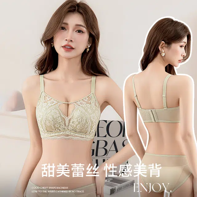 都市丽人 法式蕾丝内衣女小胸聚拢显大胸罩无痕无钢圈舒适收副乳防下垂镂空手掌杯文胸 女款