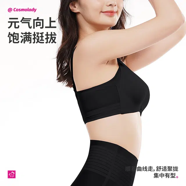 都市丽人 聚拢调整型内衣收副乳简约无痕文胸 女款 黑色