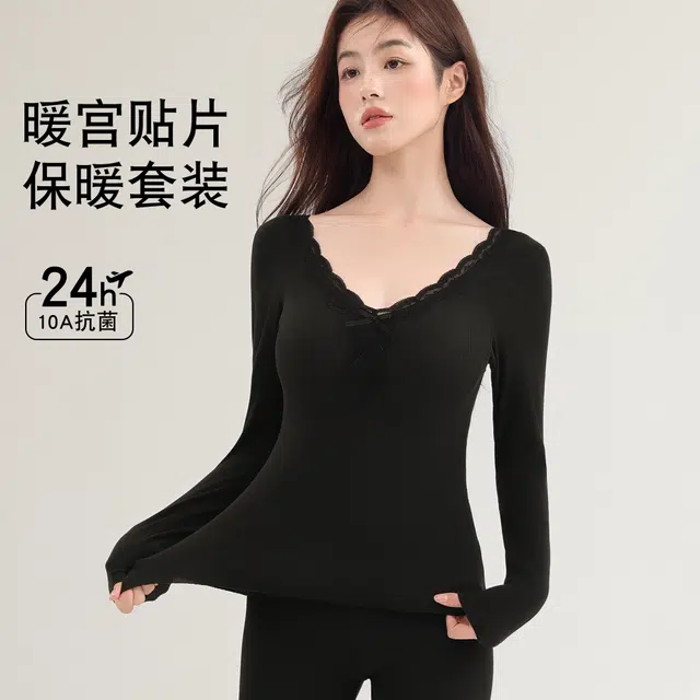 都市丽人 秋冬季带胸垫女士发热肌底衣磨毛防静电家居服保暖背心 女款