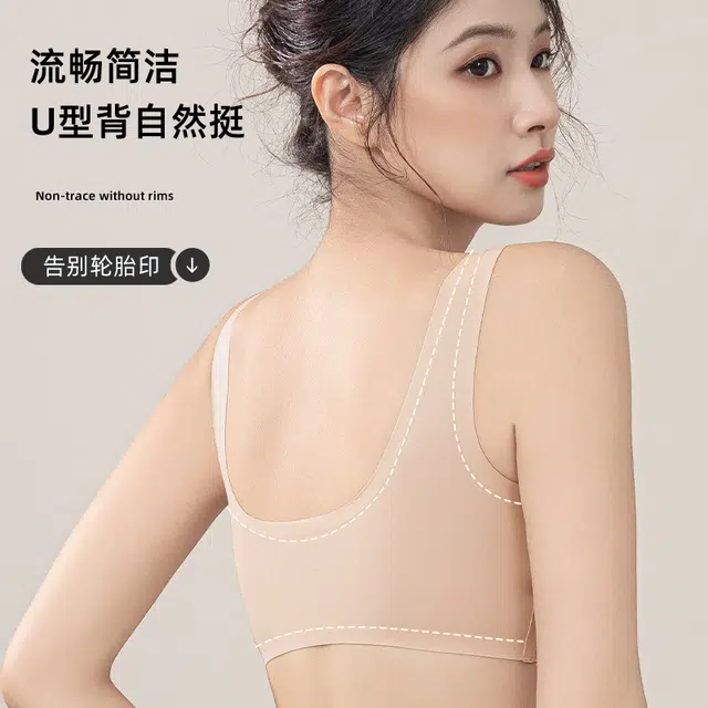 都市丽人 果冻软支撑水滴形罩杯无痕美背无钢圈文胸 女款 组合装