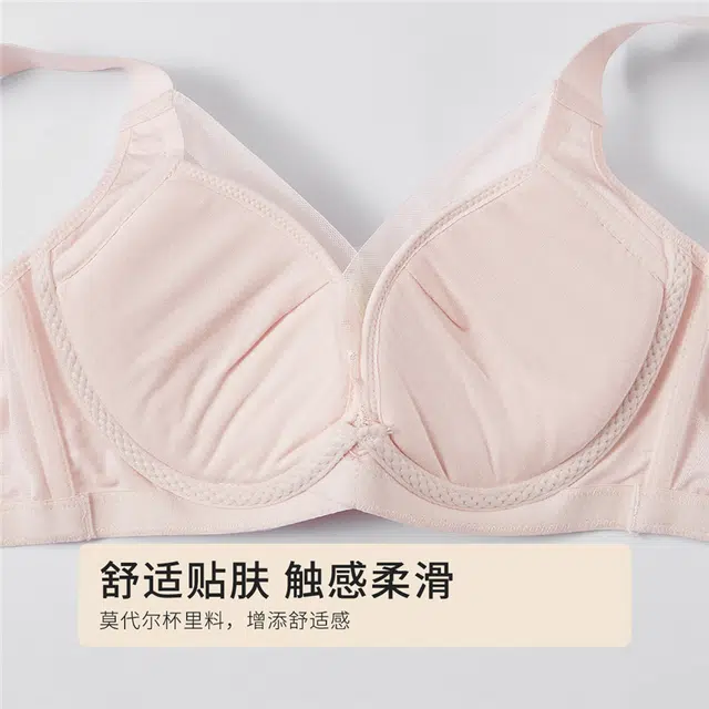 都市丽人 蕾丝小胸聚拢显大舒适防下垂文胸 女款