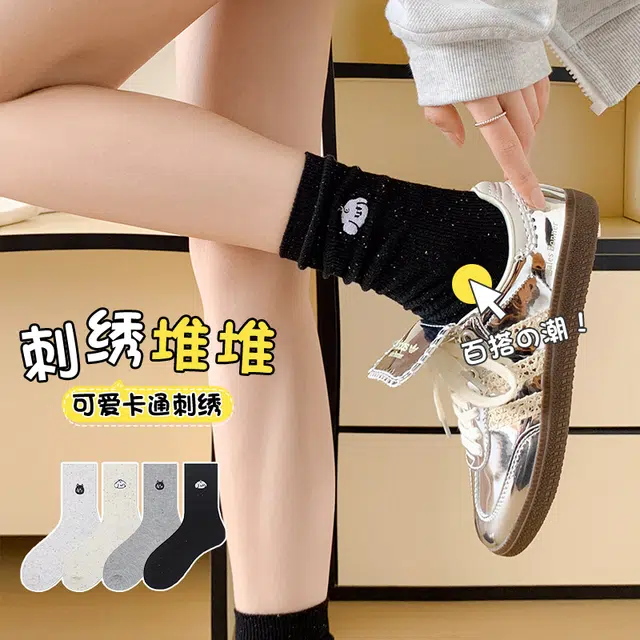 都市丽人 柔软舒适吸湿排汗亲肤透气中筒袜 女款 组合装