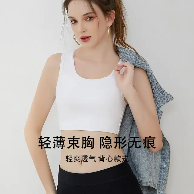 都市丽人 束胸防震防下垂平胸隐形无痕文胸 女款