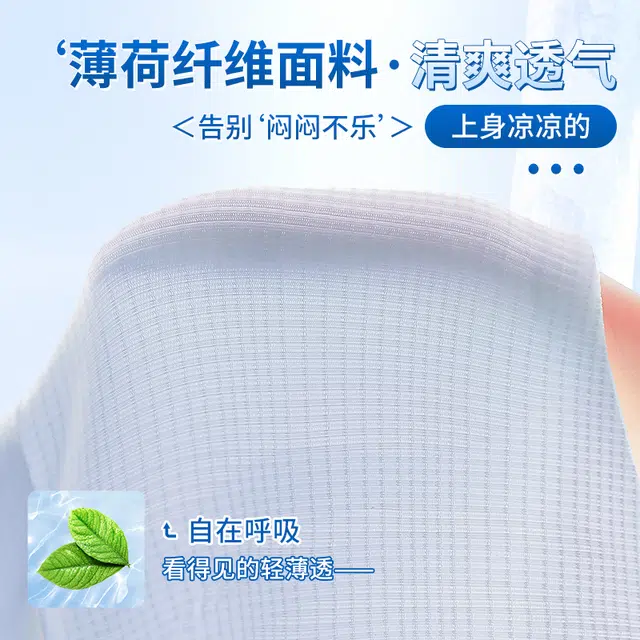 都市丽人 薄款小胸聚拢防下垂收副乳凉感无痕透气美背文胸 女款