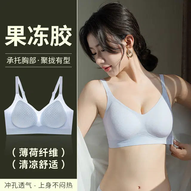 都市丽人 薄款小胸聚拢防下垂收副乳凉感无痕透气美背文胸 女款