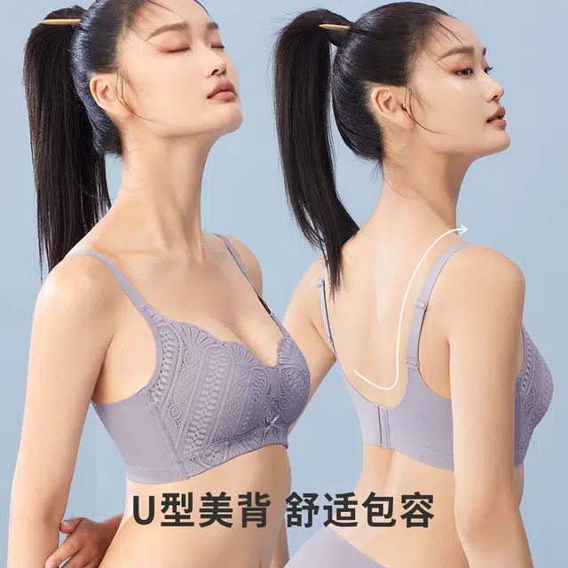 都市丽人 小胸聚拢无钢圈调整型收副乳防下垂文胸 女款 深紫灰