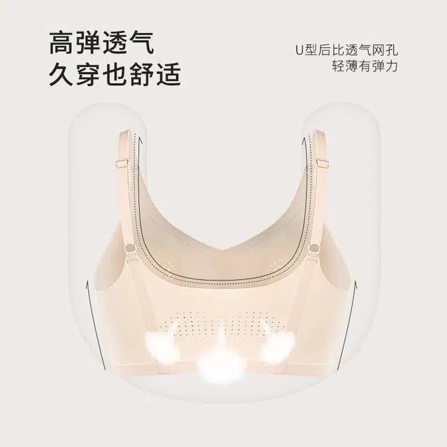 都市丽人 软尺码软支撑外扩舒适无痕小胸显大聚拢辣妹文胸 女款
