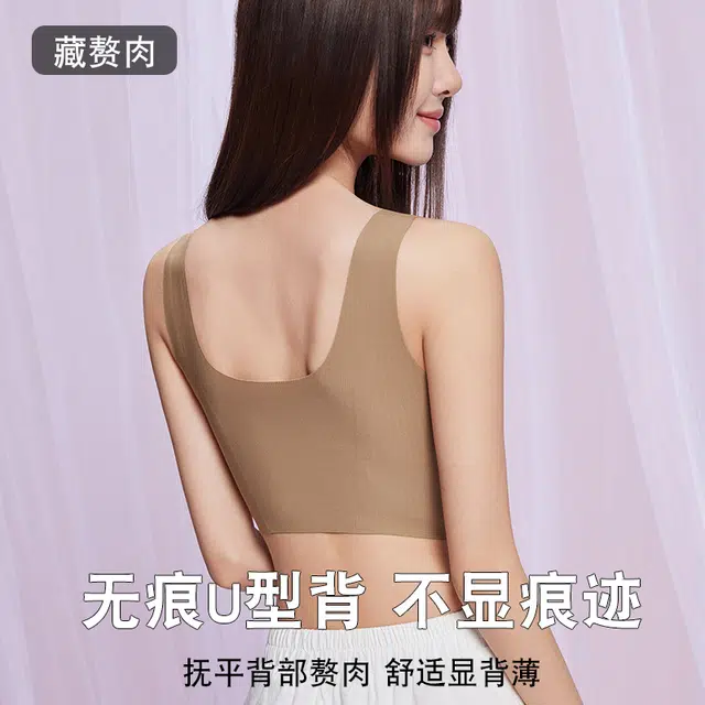 都市丽人 小胸显大胸聚拢收副乳防下垂无痕隐形美背文胸 女款