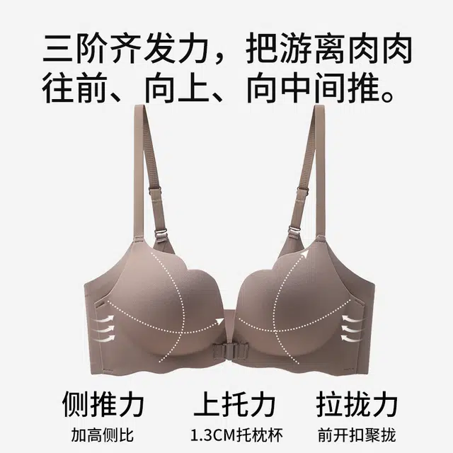 都市丽人 前扣小胸聚拢无痕性感美背细肩带无钢圈文胸 女款