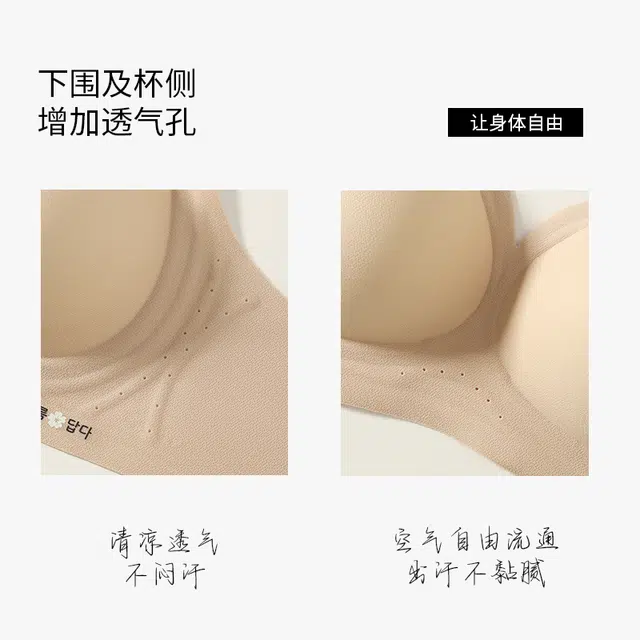 都市丽人 呼吸透气内衣女士小胸聚拢夏薄款凉感胸罩无痕美背文胸 女款