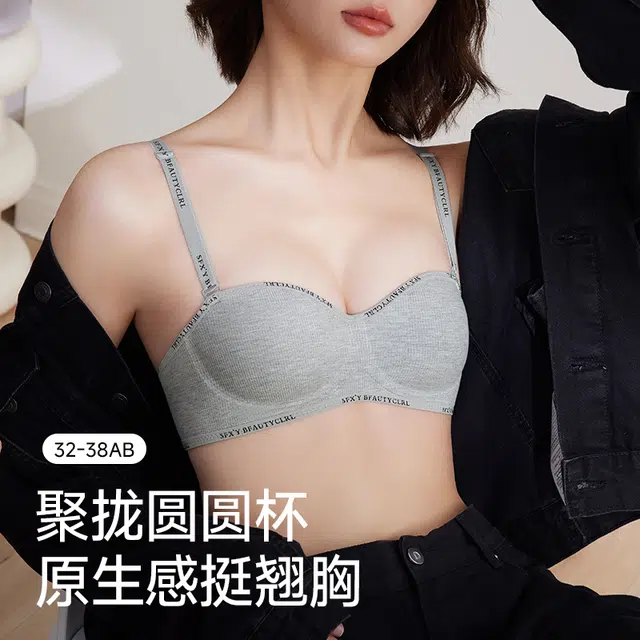 都市丽人 圆圆胸小胸聚拢显大无痕无钢圈收副乳防下垂舒适透气文胸 女款