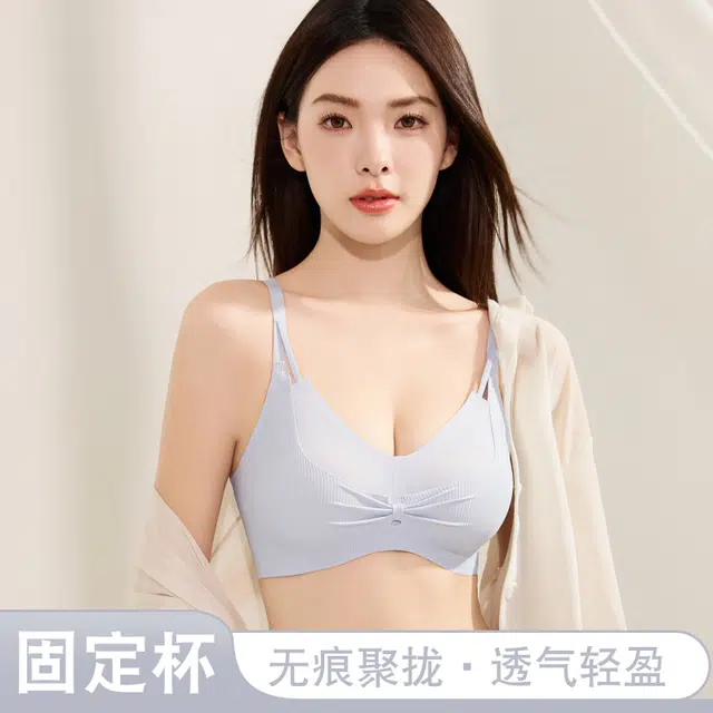 都市丽人 小胸聚拢显大防下垂收副乳无痕舒适透气文胸 女款