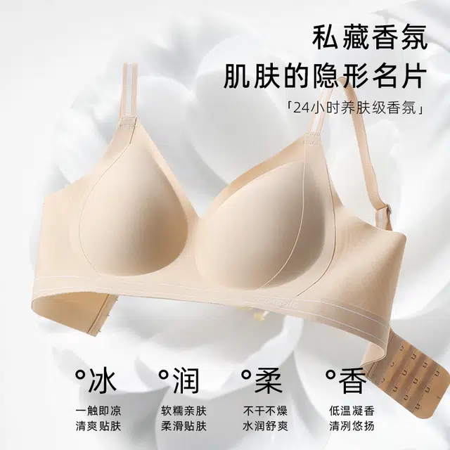 都市丽人 内衣女小胸聚拢无痕美背高级感运动夏薄款收副乳胸罩文胸 女款