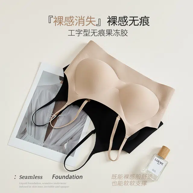 都市丽人 隐形无痕聚拢固定杯无钢圈收副乳防下垂文胸 女款