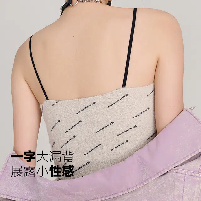 都市丽人 百搭字母简约吊带 女款