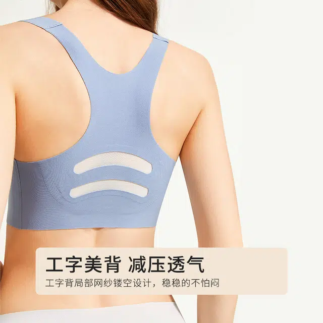 都市丽人 无痕运动小胸聚拢薄款文胸 女款