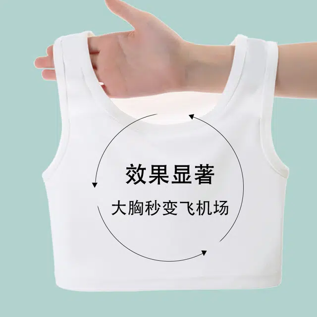 都市丽人 束胸防震防下垂平胸隐形无痕文胸 女款