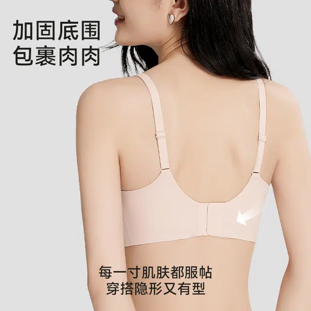 都市丽人 小胸聚拢舒适无痕无钢圈收副乳美背文胸 女款