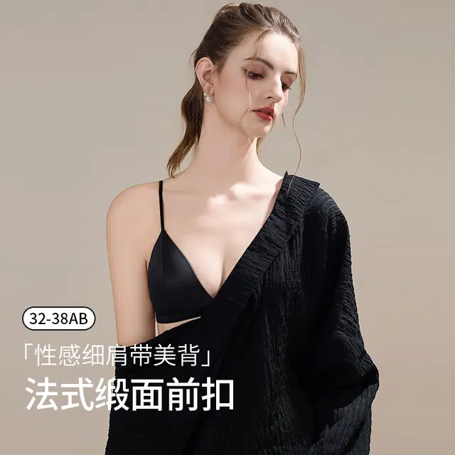 都市丽人 法式薄款前扣美背三角杯文胸 女款