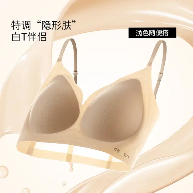 都市丽人 呼吸透气内衣女士小胸聚拢夏薄款凉感胸罩无痕美背文胸 女款