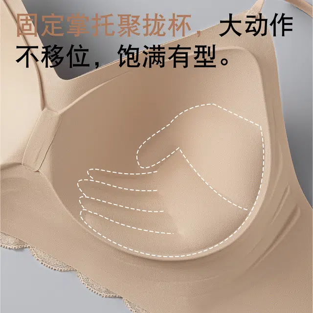 都市丽人 粉底液隐形无痕细肩带小胸聚拢肤色美背心式文胸 女款