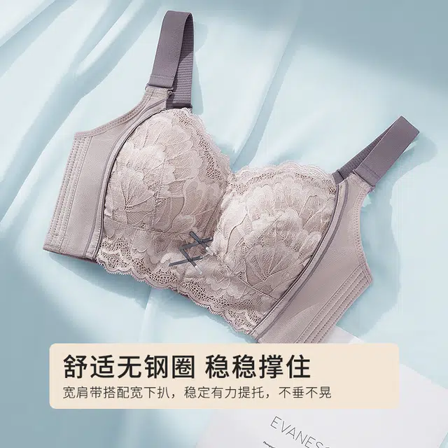都市丽人 大胸显小轻薄透气全罩杯稳定提拉蕾丝文胸 女款