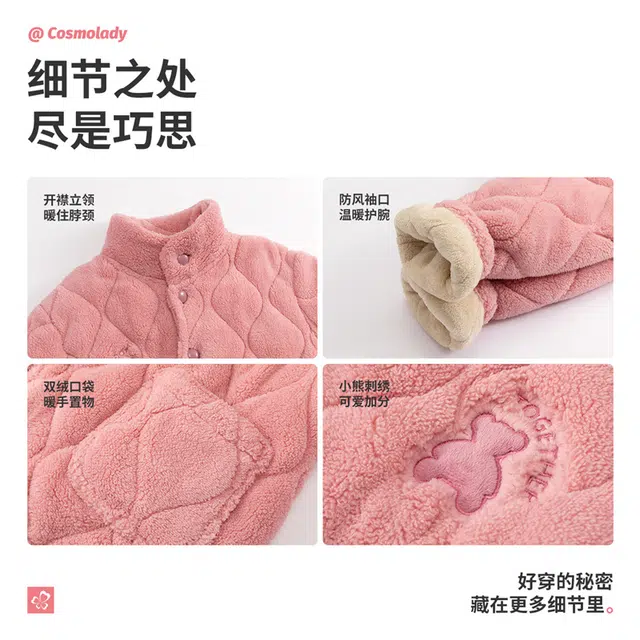 都市丽人 加厚三层保暖舒适亲肤休闲睡衣套装 女款 樱花粉