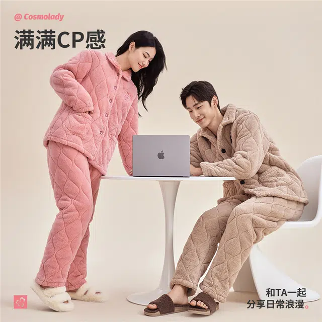 都市丽人 加厚三层保暖舒适亲肤休闲睡衣套装 女款 樱花粉
