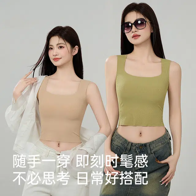 都市丽人 纯色简约带胸垫舒适透气无袖背心 女款