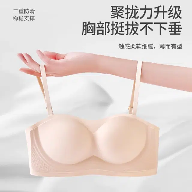 都市丽人 无肩带内衣女聚拢小胸隐形防滑法式抹胸上衣高级感无痕美背文胸 女款