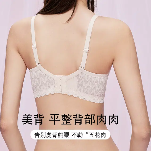 都市丽人 蕾丝小胸聚拢显大收副乳防下垂无痕透气性感文胸 女款