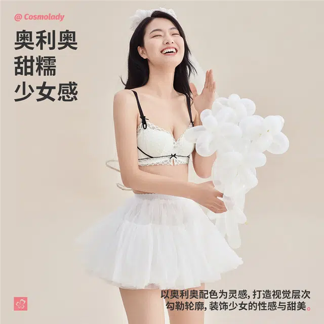 都市丽人 蕾丝小胸聚拢显大法式防下垂文胸 女款 黑白撞色