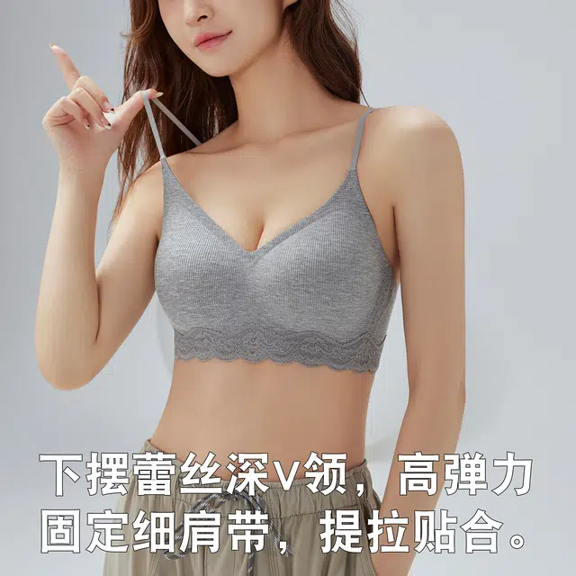 都市丽人 粉底液隐形无痕细肩带小胸聚拢肤色美背心式文胸 女款