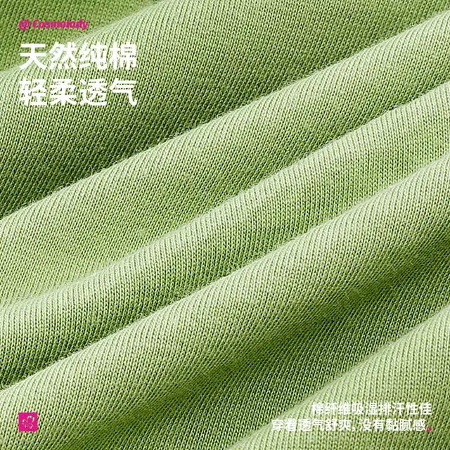 都市丽人 舒适长袖休闲外穿家居服睡衣套装 女款