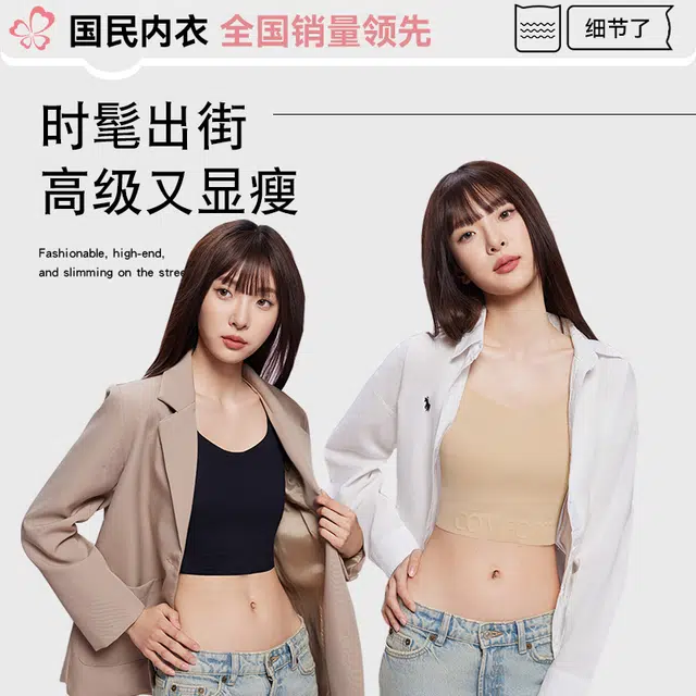 都市丽人 收副乳防下垂束胸隐形文胸 女款