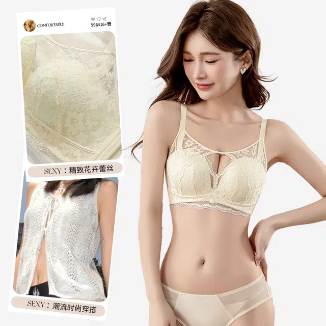 都市丽人 法式蕾丝内衣女小胸聚拢显大胸罩无痕无钢圈舒适收副乳防下垂镂空手掌杯文胸 女款