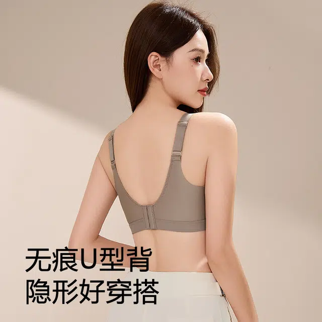 都市丽人 运动薄款无钢圈大胸显小调整型文胸 女款