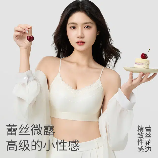 都市丽人 蕾丝内衣女夏季薄款小胸聚拢无痕背心细肩带无钢圈胸罩文胸 女款