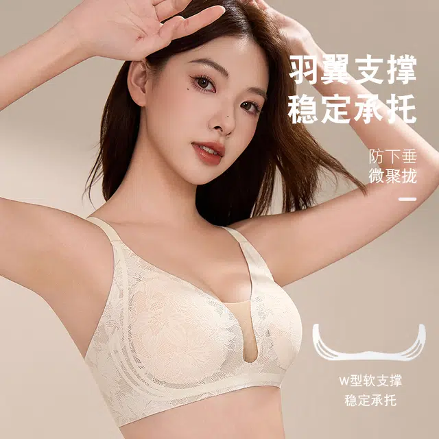 都市丽人 性感小胸微聚拢软支撑海豚杯防下垂无钢圈蕾丝文胸 女款