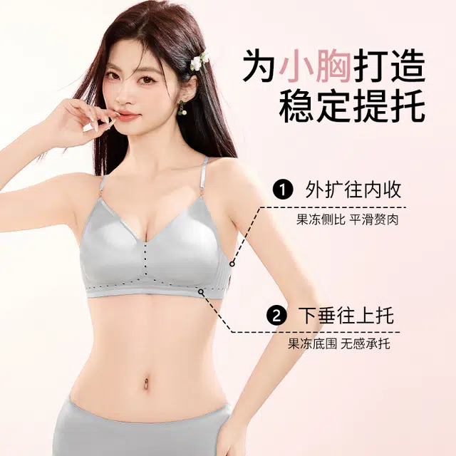 都市丽人 薄款显小胸聚拢三角杯无钢圈文胸 女款