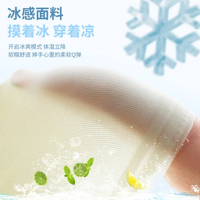 都市丽人 抹胸内衣女无痕夏季薄款无钢圈大胸显小胸聚拢透气吊带背心文胸 女款
