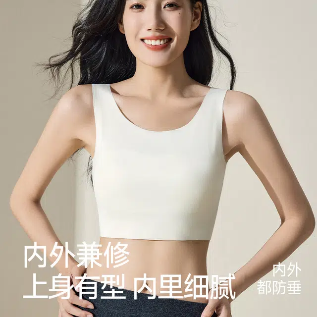 都市丽人 束胸紧身上衣跑步运动隐形内衣背心防震显胸小小胸女学生党高中生文胸 女款