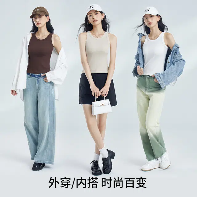 都市丽人 吊带内搭修身上衣打底可外穿遮副乳基础百搭背心 女款