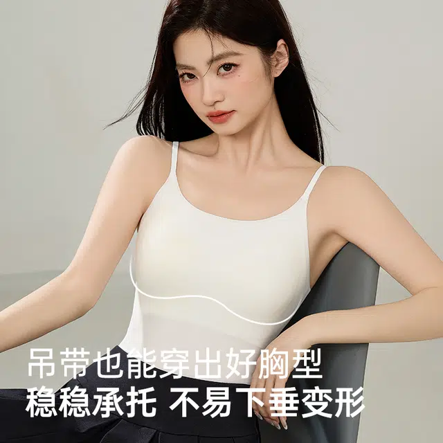都市丽人 纯色简约带胸垫百搭舒适透气背心 女款