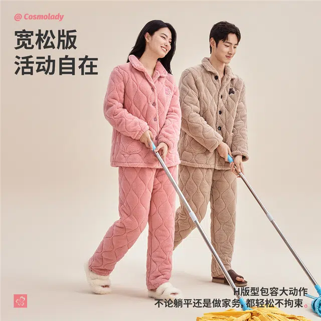 都市丽人 加厚三层保暖舒适亲肤休闲睡衣套装 女款 樱花粉