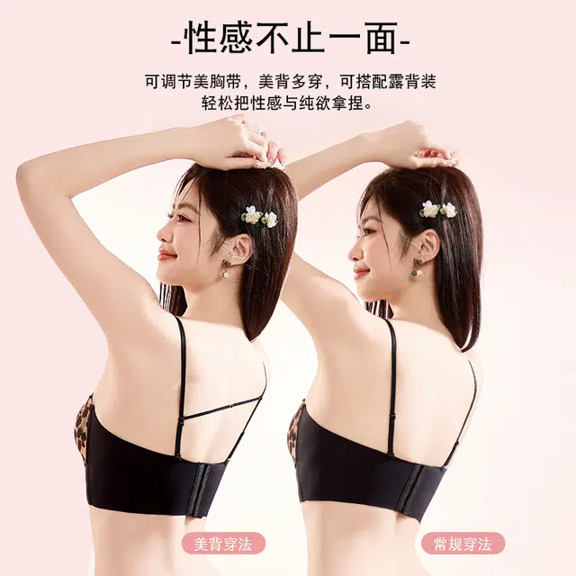 都市丽人 小胸聚拢显大无痕收副乳纯欲文胸 女款