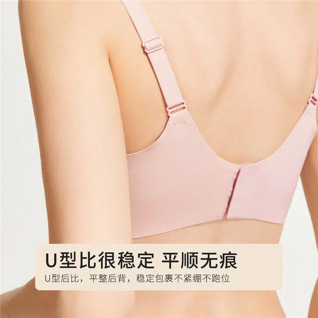都市丽人 外扩型小胸聚拢无痕显大胸罩无钢圈防下垂收副乳文胸 女款