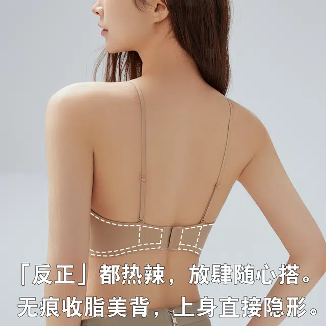 都市丽人 薄款小胸聚拢隐形无痕美背文胸 女款