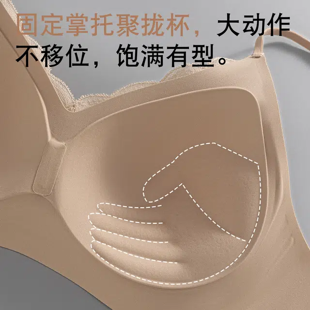 都市丽人 薄款小胸聚拢隐形无痕美背文胸 女款
