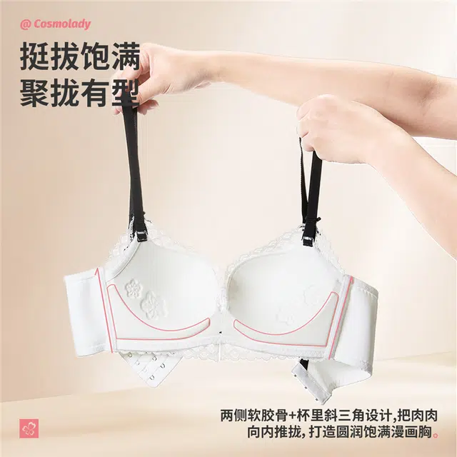 都市丽人 蕾丝小胸聚拢显大法式防下垂文胸 女款 黑白撞色